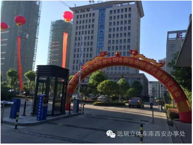 湖南乐鱼平台全国区域经理暨代理商交流会成功举办